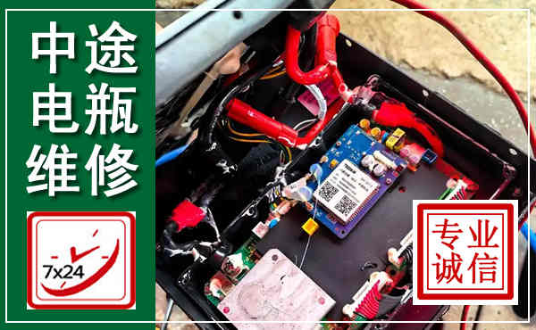 巩义汽车换电瓶,附近电瓶维修救援电话
