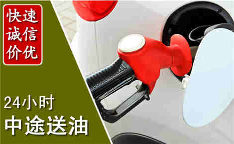 巩义中途送油场景与案例