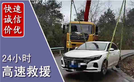 巩义高速公路救援场景与案例