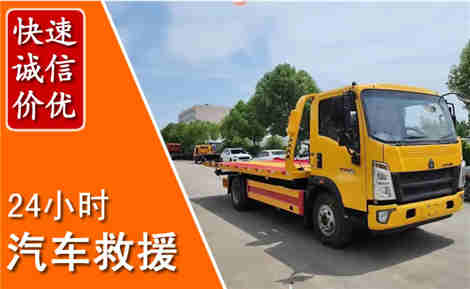 巩义从六月巩义连续暴雨，解析2026年夏季巩义汽车救援全新行业特点