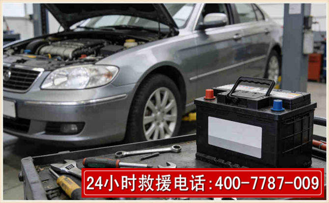 巩义 高温雨天汽车突然没电车辆无法正常行驶该如何处理呢