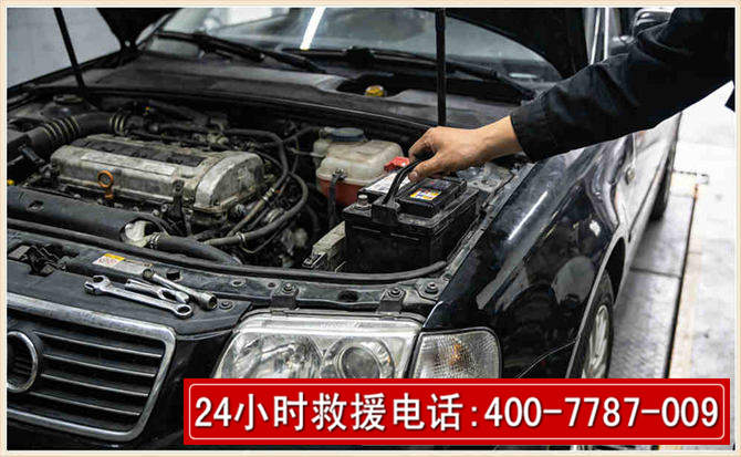 巩义汽车搭电